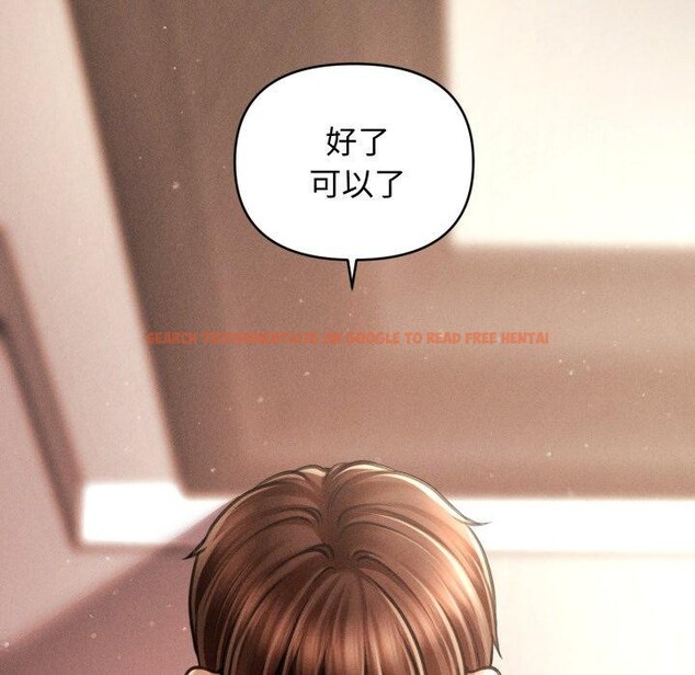 查看漫画會長家的小兒子 - 第17話 - tymanga.com中的3401079图片
