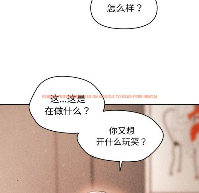 查看漫画會長家的小兒子 - 第17話 - tymanga.com中的3401082图片