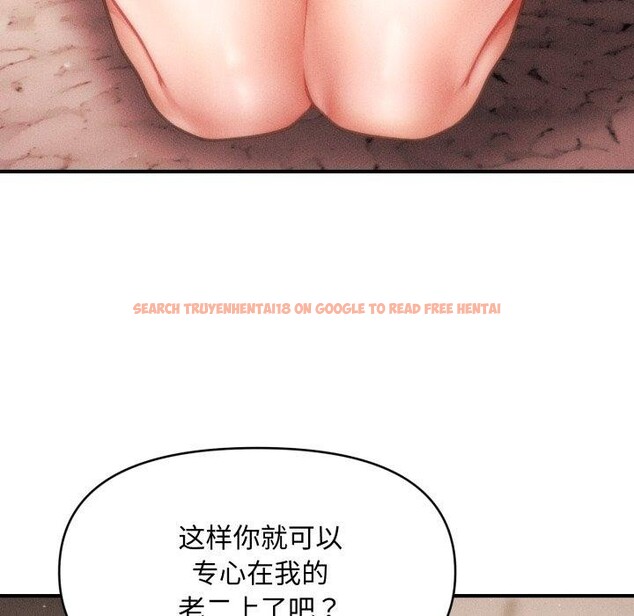 查看漫画會長家的小兒子 - 第17話 - tymanga.com中的3401085图片