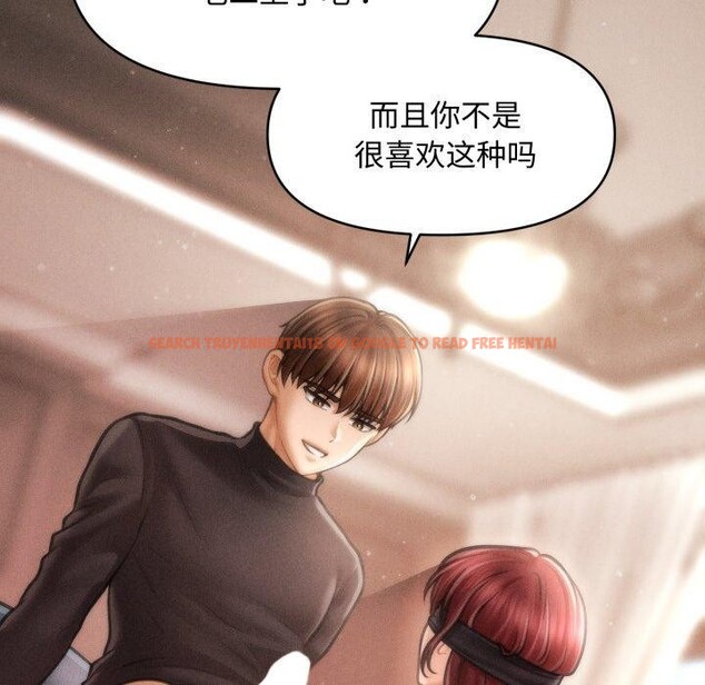 查看漫画會長家的小兒子 - 第17話 - tymanga.com中的3401086图片