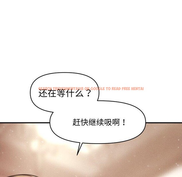 查看漫画會長家的小兒子 - 第17話 - tymanga.com中的3401088图片