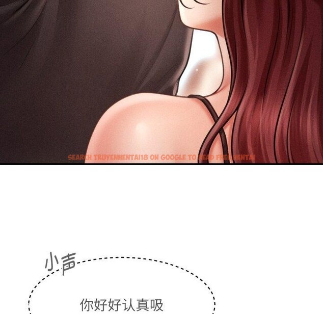查看漫画會長家的小兒子 - 第17話 - tymanga.com中的3401090图片