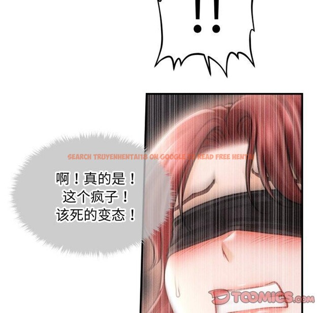 查看漫画會長家的小兒子 - 第17話 - tymanga.com中的3401094图片