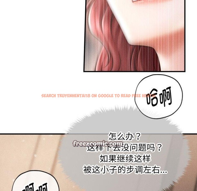 查看漫画會長家的小兒子 - 第17話 - tymanga.com中的3401095图片