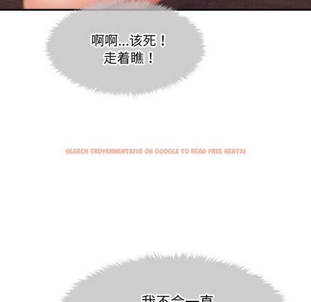查看漫画會長家的小兒子 - 第17話 - tymanga.com中的3401098图片
