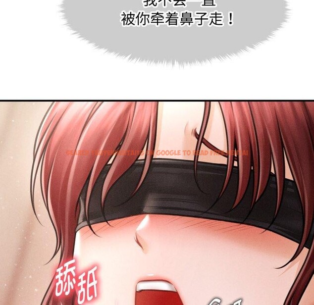 查看漫画會長家的小兒子 - 第17話 - tymanga.com中的3401099图片