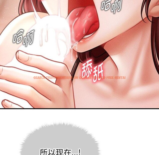 查看漫画會長家的小兒子 - 第17話 - tymanga.com中的3401100图片