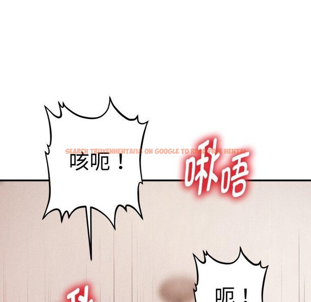 查看漫画會長家的小兒子 - 第17話 - tymanga.com中的3401105图片