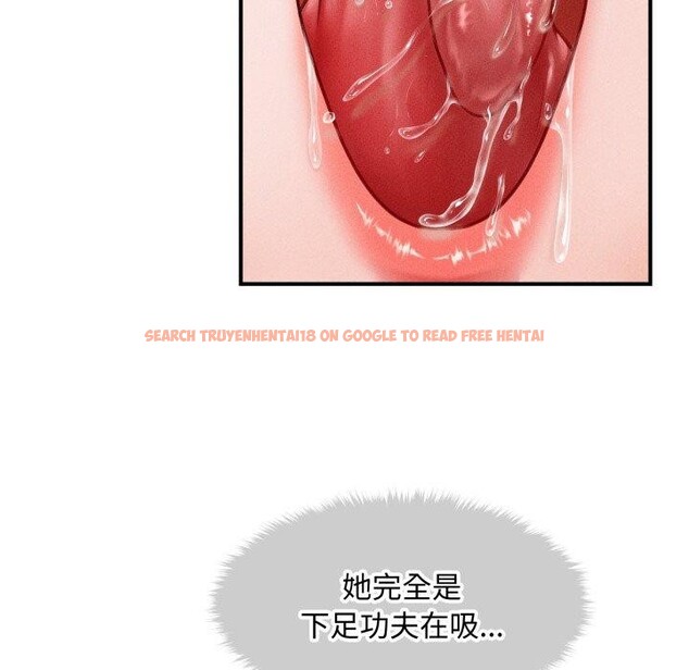 查看漫画會長家的小兒子 - 第17話 - tymanga.com中的3401115图片