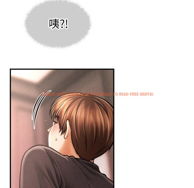 查看漫画會長家的小兒子 - 第17話 - tymanga.com中的3401118图片