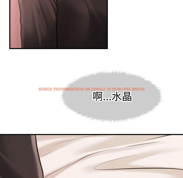 查看漫画會長家的小兒子 - 第17話 - tymanga.com中的3401119图片