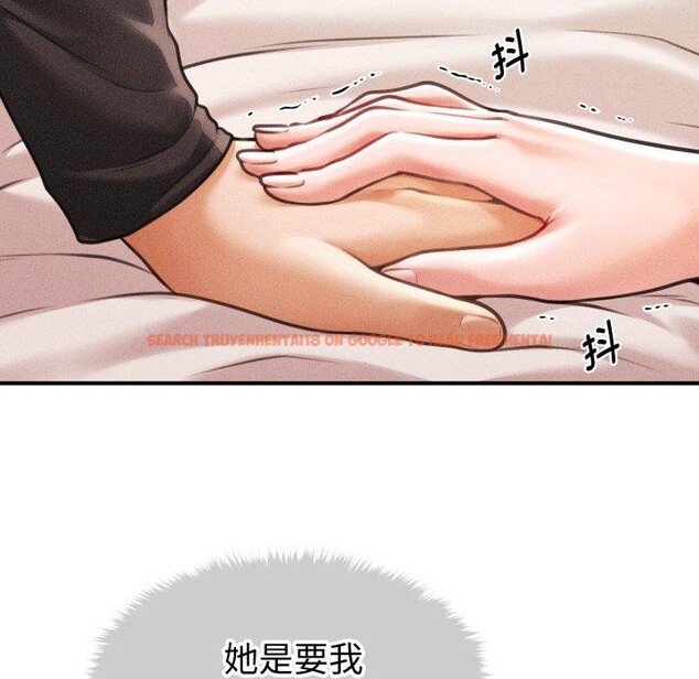 查看漫画會長家的小兒子 - 第17話 - tymanga.com中的3401120图片
