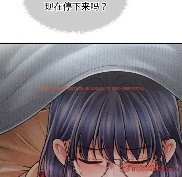 查看漫画會長家的小兒子 - 第17話 - tymanga.com中的3401121图片