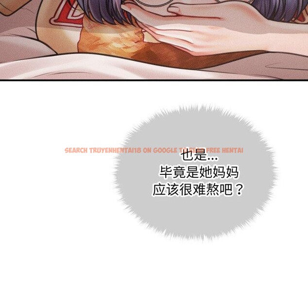 查看漫画會長家的小兒子 - 第17話 - tymanga.com中的3401122图片