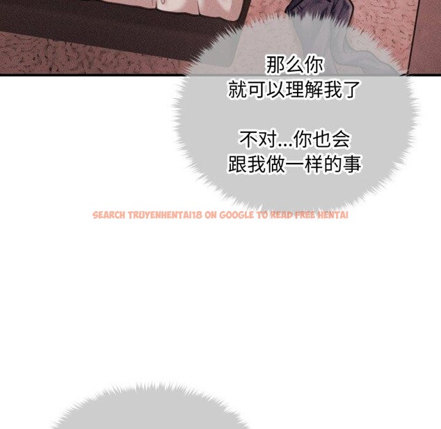 查看漫画會長家的小兒子 - 第17話 - tymanga.com中的3401125图片
