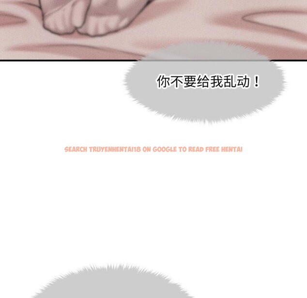 查看漫画會長家的小兒子 - 第17話 - tymanga.com中的3401128图片