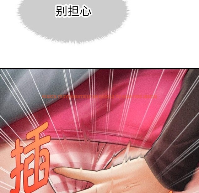 查看漫画會長家的小兒子 - 第17話 - tymanga.com中的3401129图片