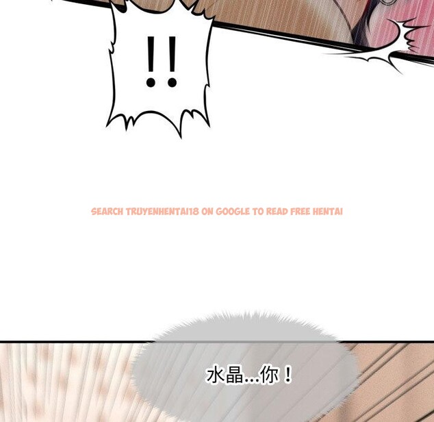 查看漫画會長家的小兒子 - 第17話 - tymanga.com中的3401131图片