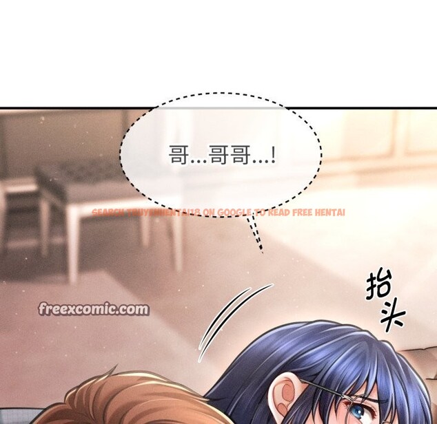 查看漫画會長家的小兒子 - 第18話 - tymanga.com中的3427395图片