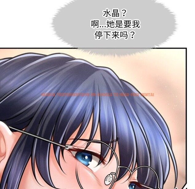 查看漫画會長家的小兒子 - 第18話 - tymanga.com中的3427398图片