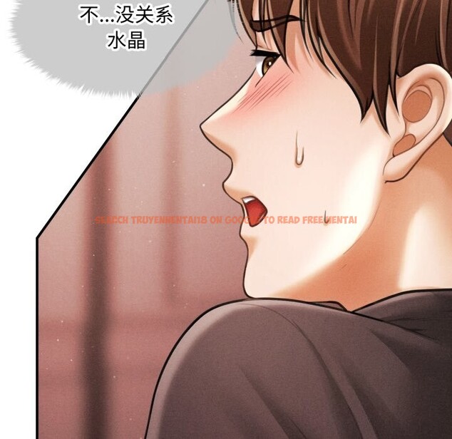查看漫画會長家的小兒子 - 第18話 - tymanga.com中的3427400图片