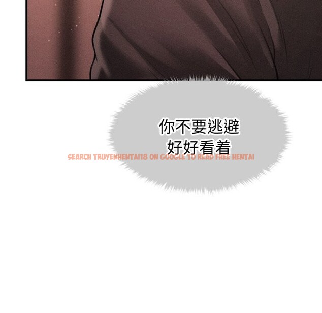查看漫画會長家的小兒子 - 第18話 - tymanga.com中的3427401图片