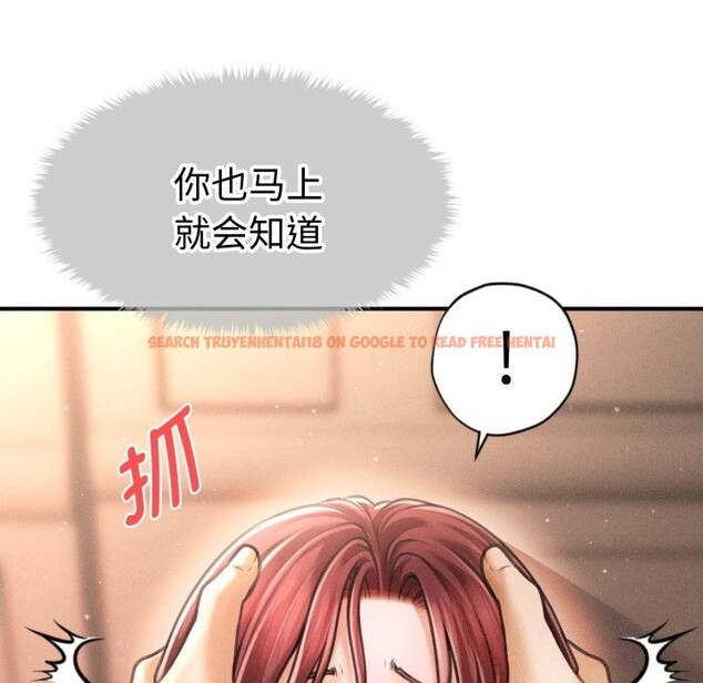 查看漫画會長家的小兒子 - 第18話 - tymanga.com中的3427402图片