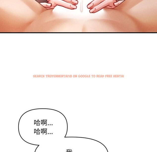 查看漫画會長家的小兒子 - 第18話 - tymanga.com中的3427404图片