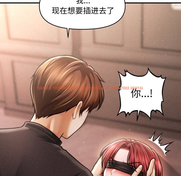 查看漫画會長家的小兒子 - 第18話 - tymanga.com中的3427405图片