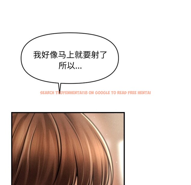 查看漫画會長家的小兒子 - 第18話 - tymanga.com中的3427407图片