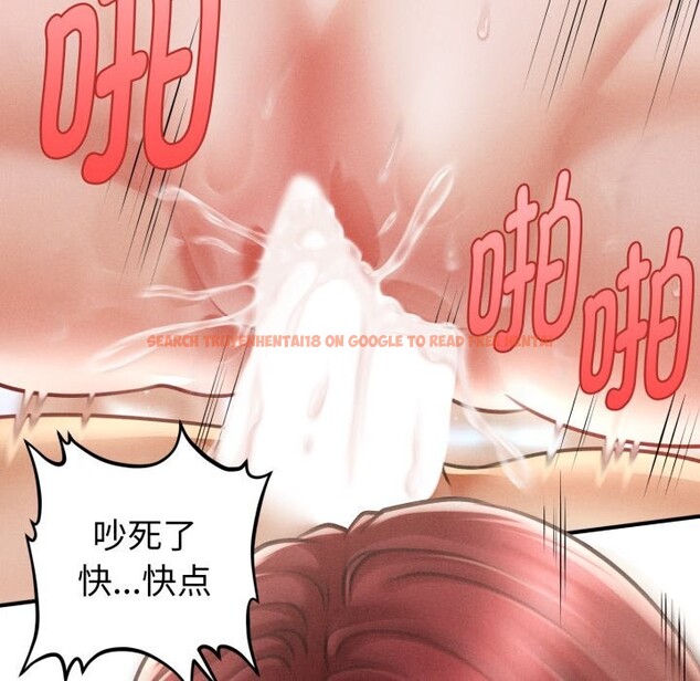 查看漫画會長家的小兒子 - 第18話 - tymanga.com中的3427424图片