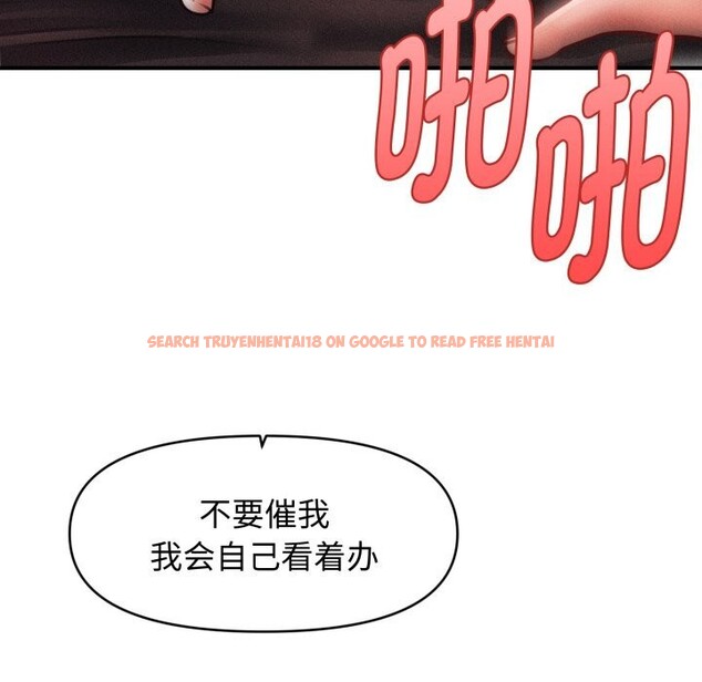 查看漫画會長家的小兒子 - 第18話 - tymanga.com中的3427428图片