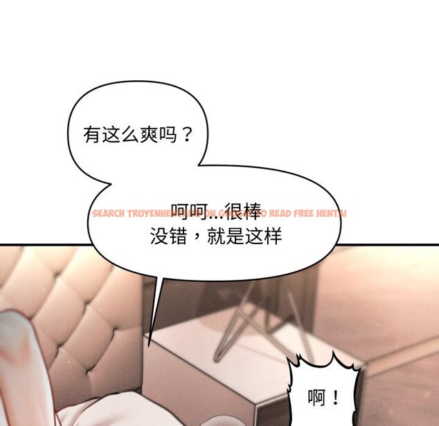 查看漫画會長家的小兒子 - 第18話 - tymanga.com中的3427433图片