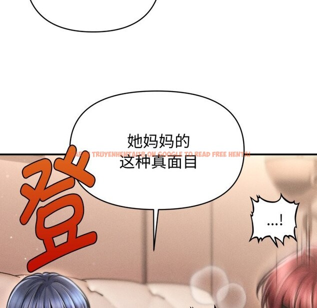 查看漫画會長家的小兒子 - 第18話 - tymanga.com中的3427436图片