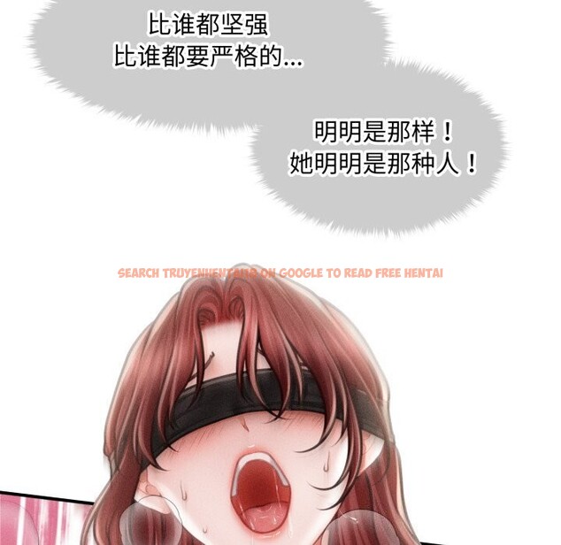 查看漫画會長家的小兒子 - 第18話 - tymanga.com中的3427448图片
