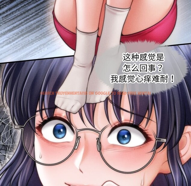 查看漫画會長家的小兒子 - 第18話 - tymanga.com中的3427453图片