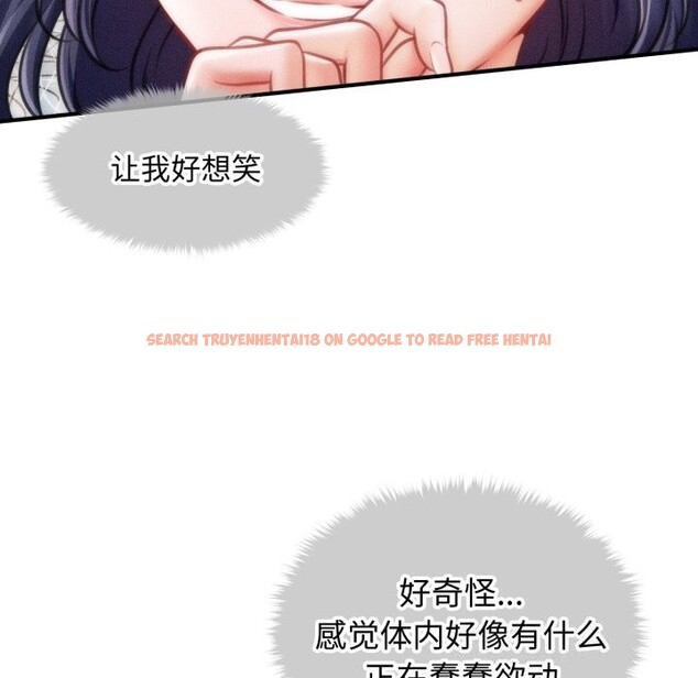 查看漫画會長家的小兒子 - 第18話 - tymanga.com中的3427454图片