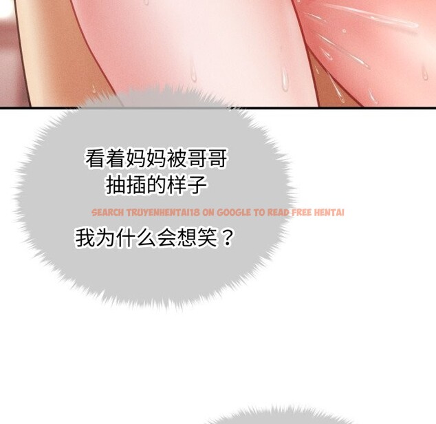 查看漫画會長家的小兒子 - 第18話 - tymanga.com中的3427456图片