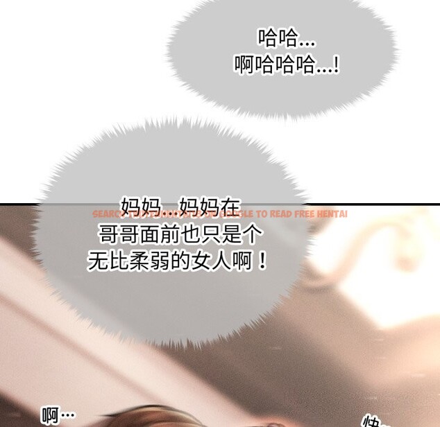 查看漫画會長家的小兒子 - 第18話 - tymanga.com中的3427457图片