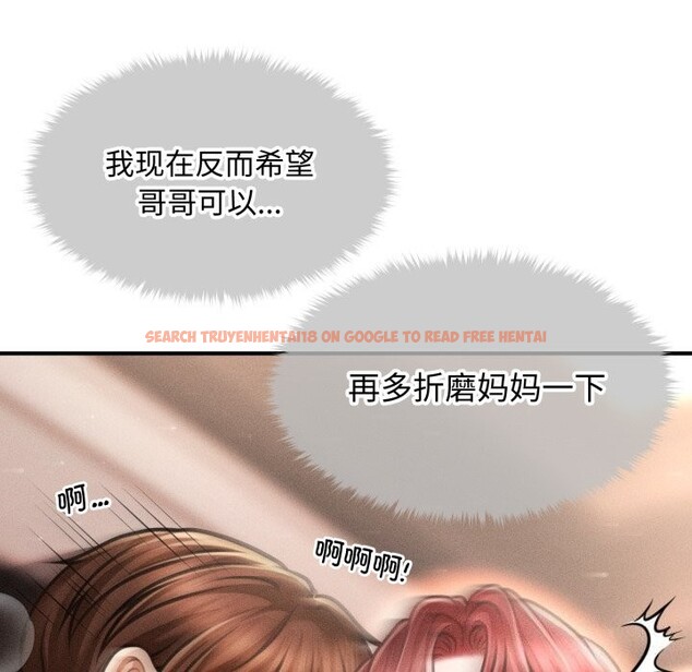 查看漫画會長家的小兒子 - 第18話 - tymanga.com中的3427460图片