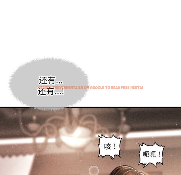 查看漫画會長家的小兒子 - 第18話 - tymanga.com中的3427462图片