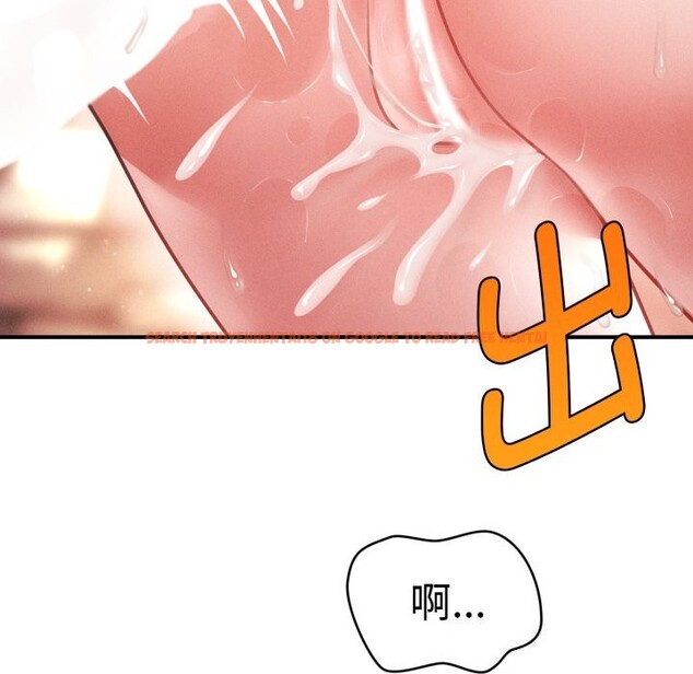 查看漫画會長家的小兒子 - 第18話 - tymanga.com中的3427469图片