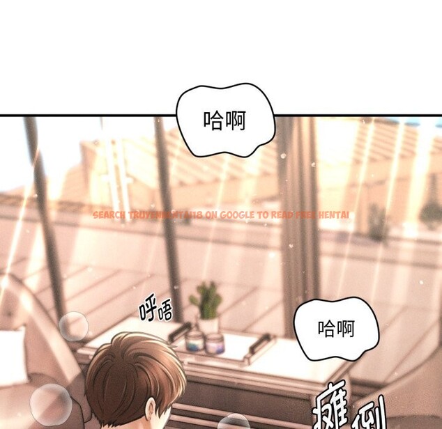 查看漫画會長家的小兒子 - 第18話 - tymanga.com中的3427473图片
