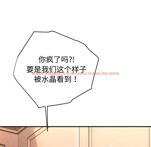 查看漫画會長家的小兒子 - 第18話 - tymanga.com中的3427480图片