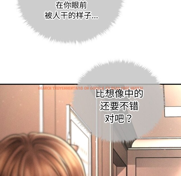 查看漫画會長家的小兒子 - 第18話 - tymanga.com中的3427486图片