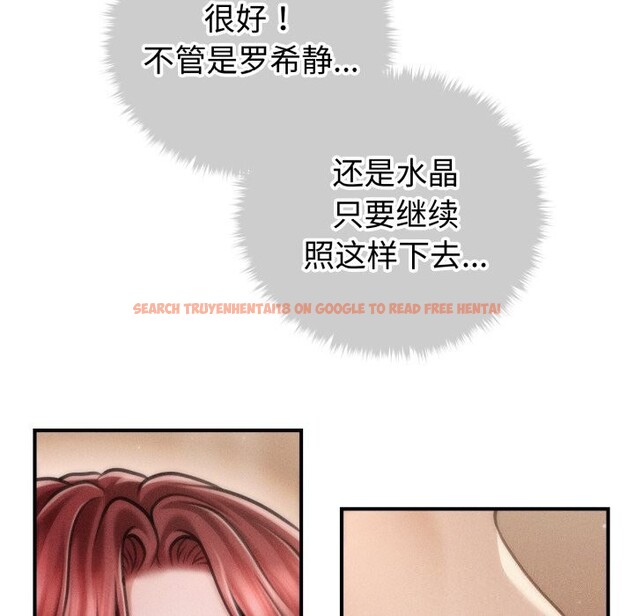 查看漫画會長家的小兒子 - 第18話 - tymanga.com中的3427492图片