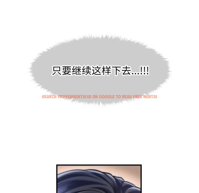 查看漫画會長家的小兒子 - 第18話 - tymanga.com中的3427494图片