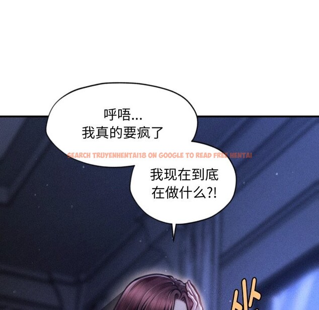 查看漫画會長家的小兒子 - 第18話 - tymanga.com中的3427509图片
