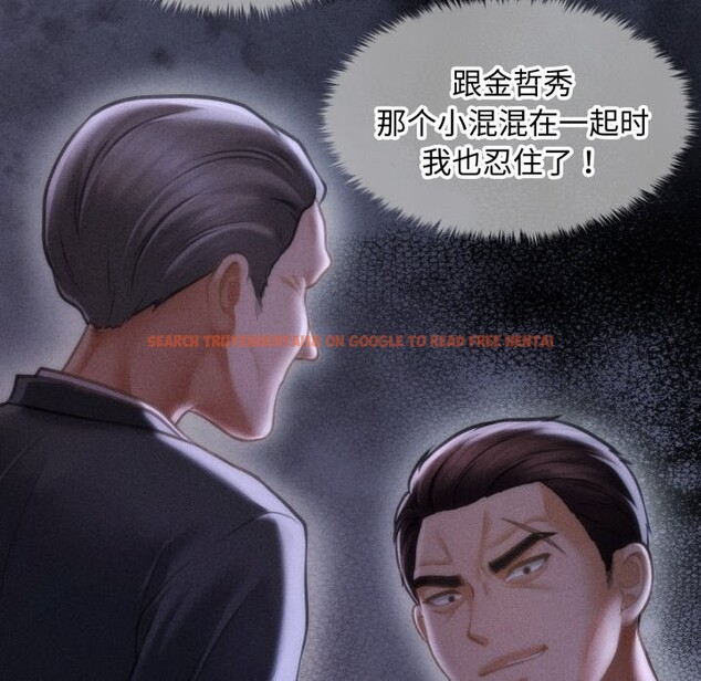 查看漫画會長家的小兒子 - 第18話 - tymanga.com中的3427513图片