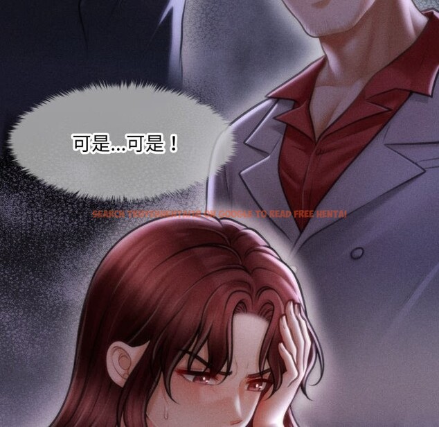查看漫画會長家的小兒子 - 第18話 - tymanga.com中的3427514图片